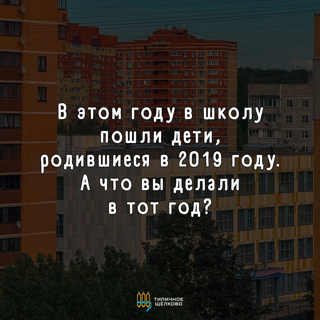 Вечерний чат 💬