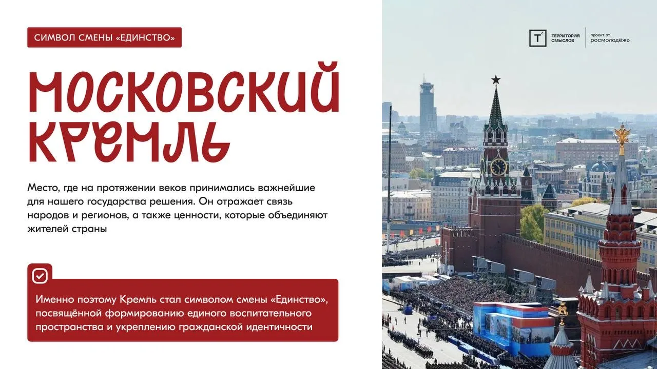 Выбирайте свою смену…