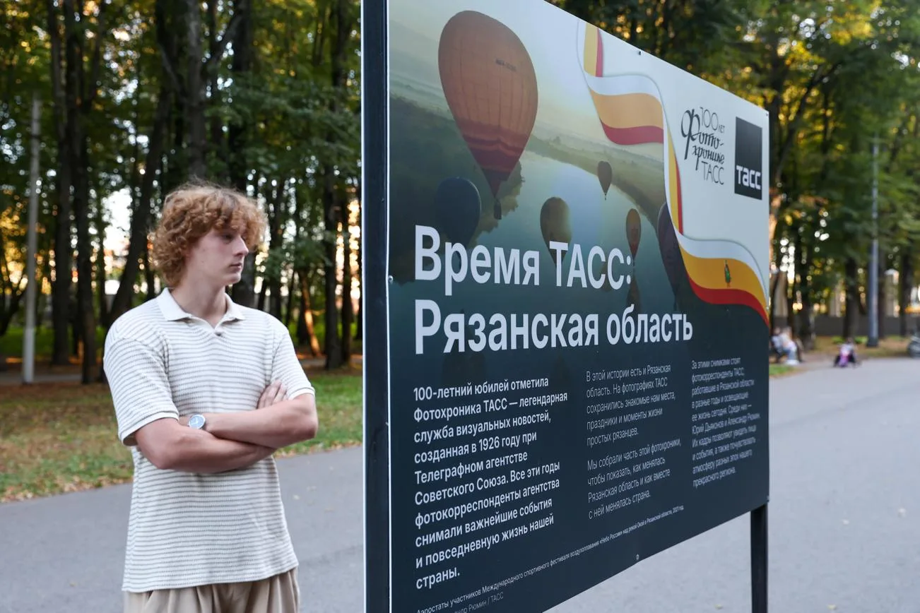 В Лесопарке открыли фотовыставку «Время ТАСС: Рязанская область» — к 100-летию фотохрон...
