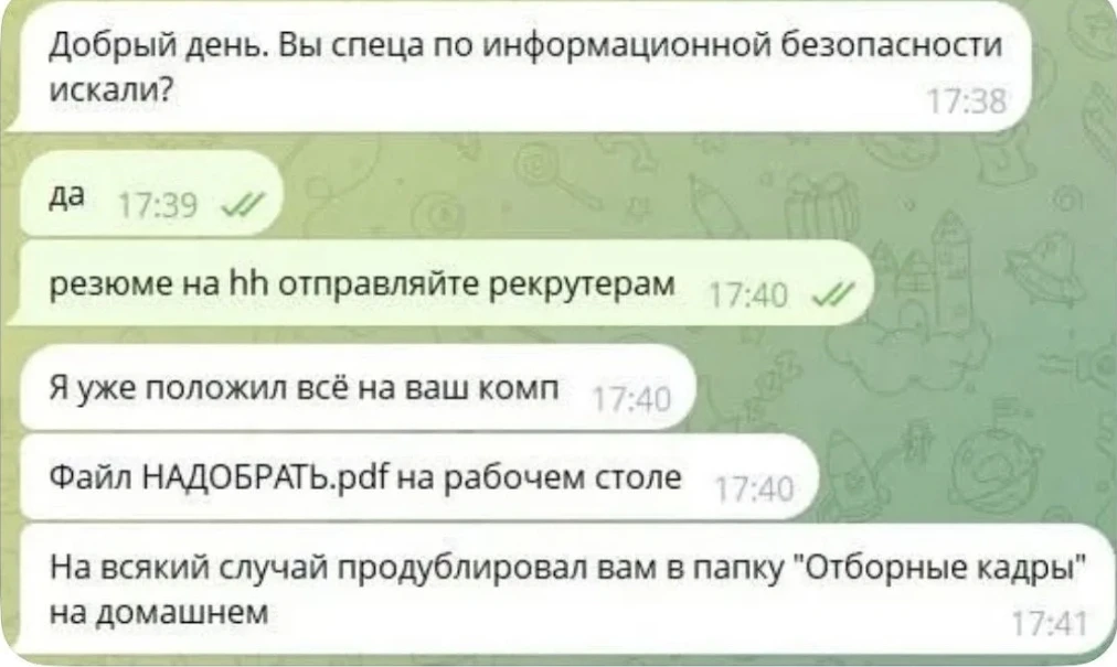 Понедельник же.