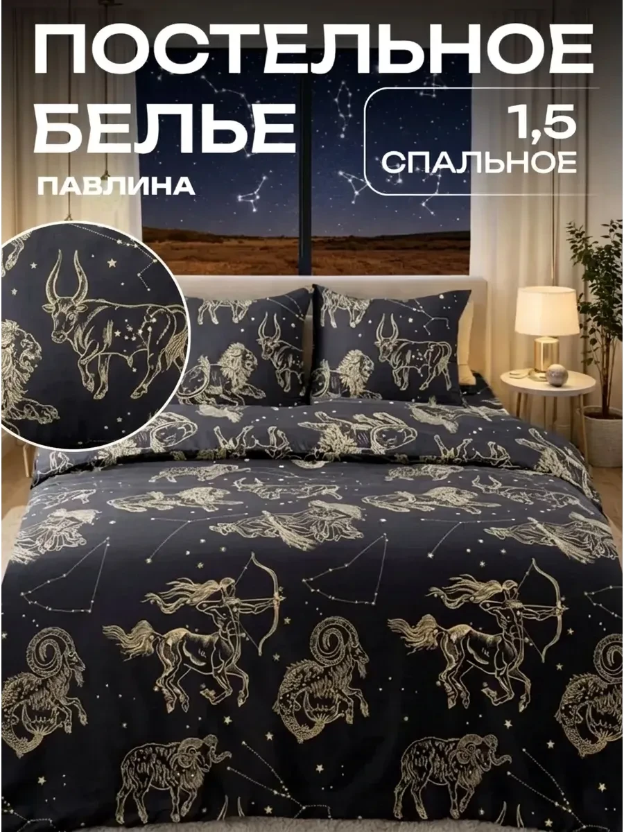 ⚡️ Постельное белье 1.5 спальное наволочки 70х70 см, Павлина