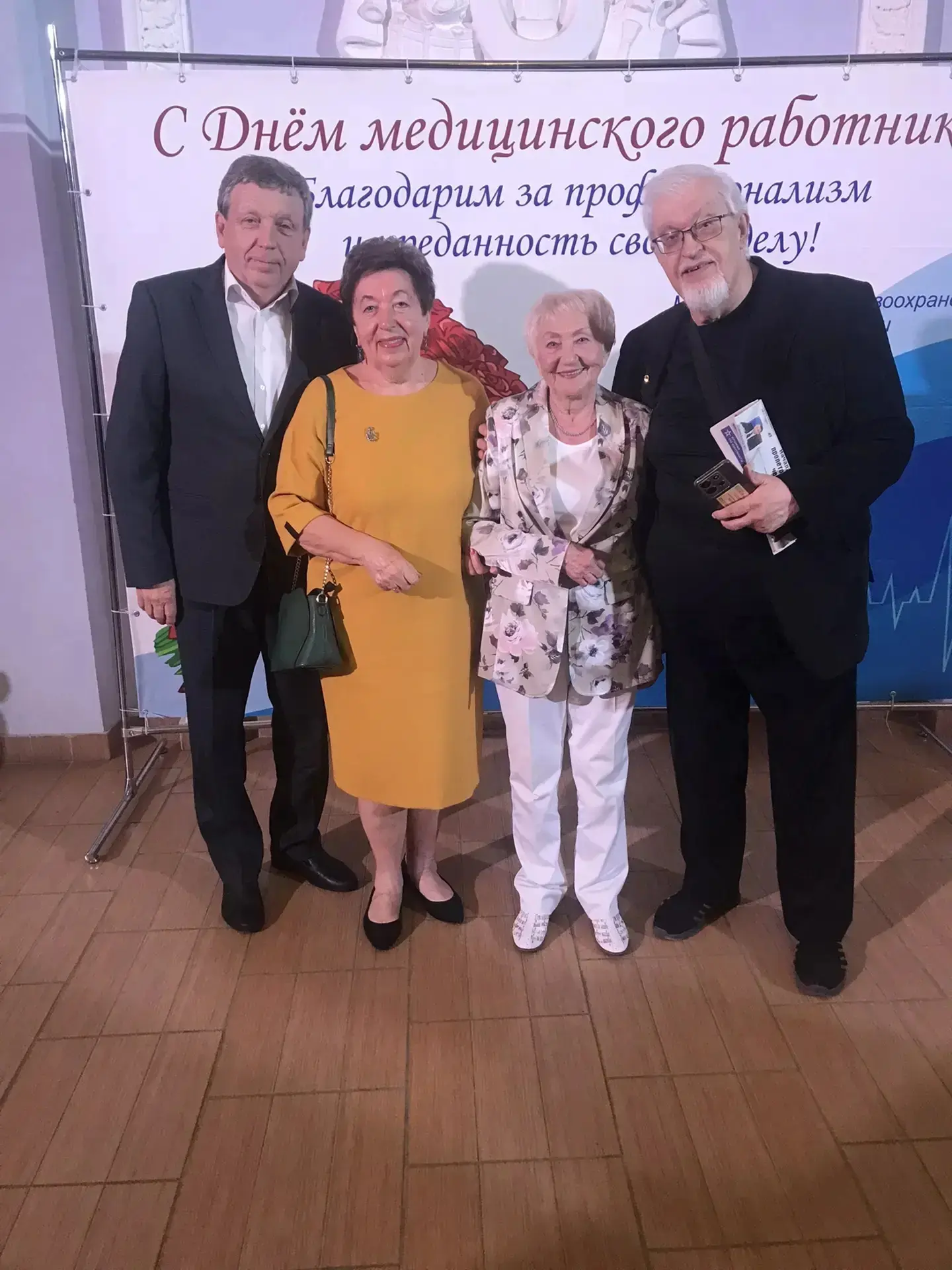 Главный врач Дмитриев Владимир Анатольевич 18.06.2026 года принял участие в торжественном мероприяти