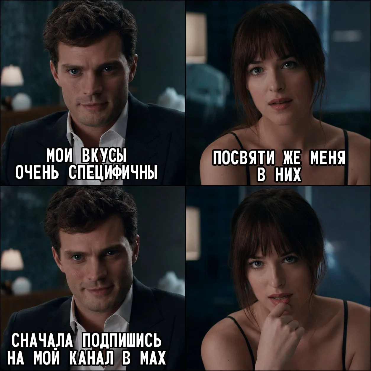 😏 Заглядывай в наш МАХ-канал: https://max.ru/id503501079307_1_bot?startapp=TL97a204355...