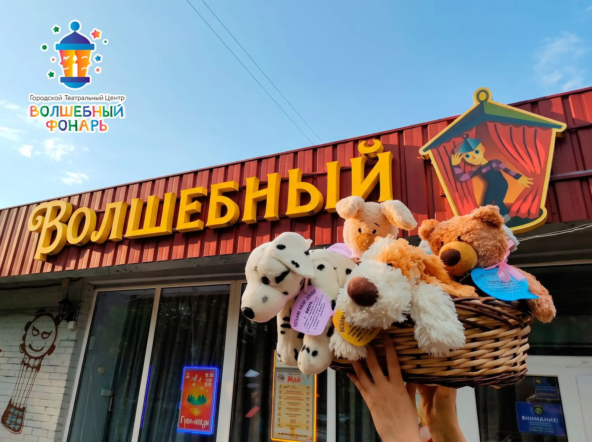 ✨ Волшебство ждёт!
