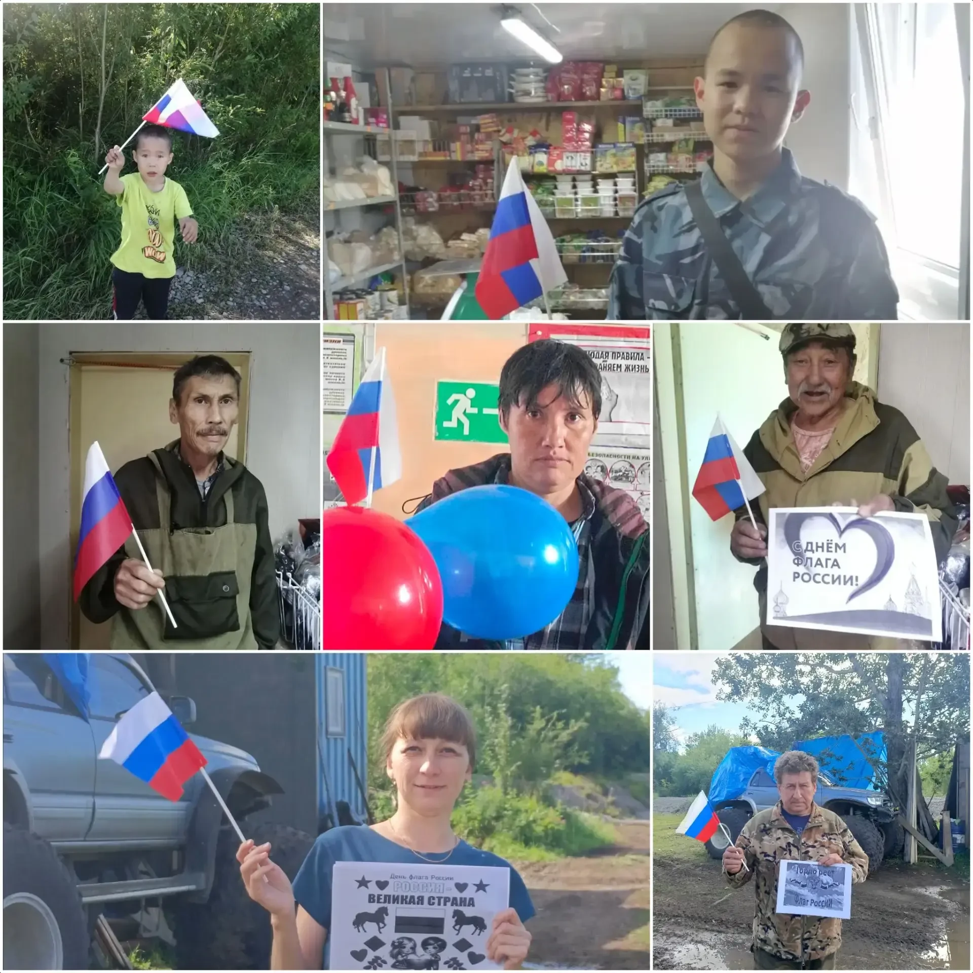 Гордо реет флаг России! 🇷🇺Жители села Парень приняли участие в мероприятиях, посвящен...