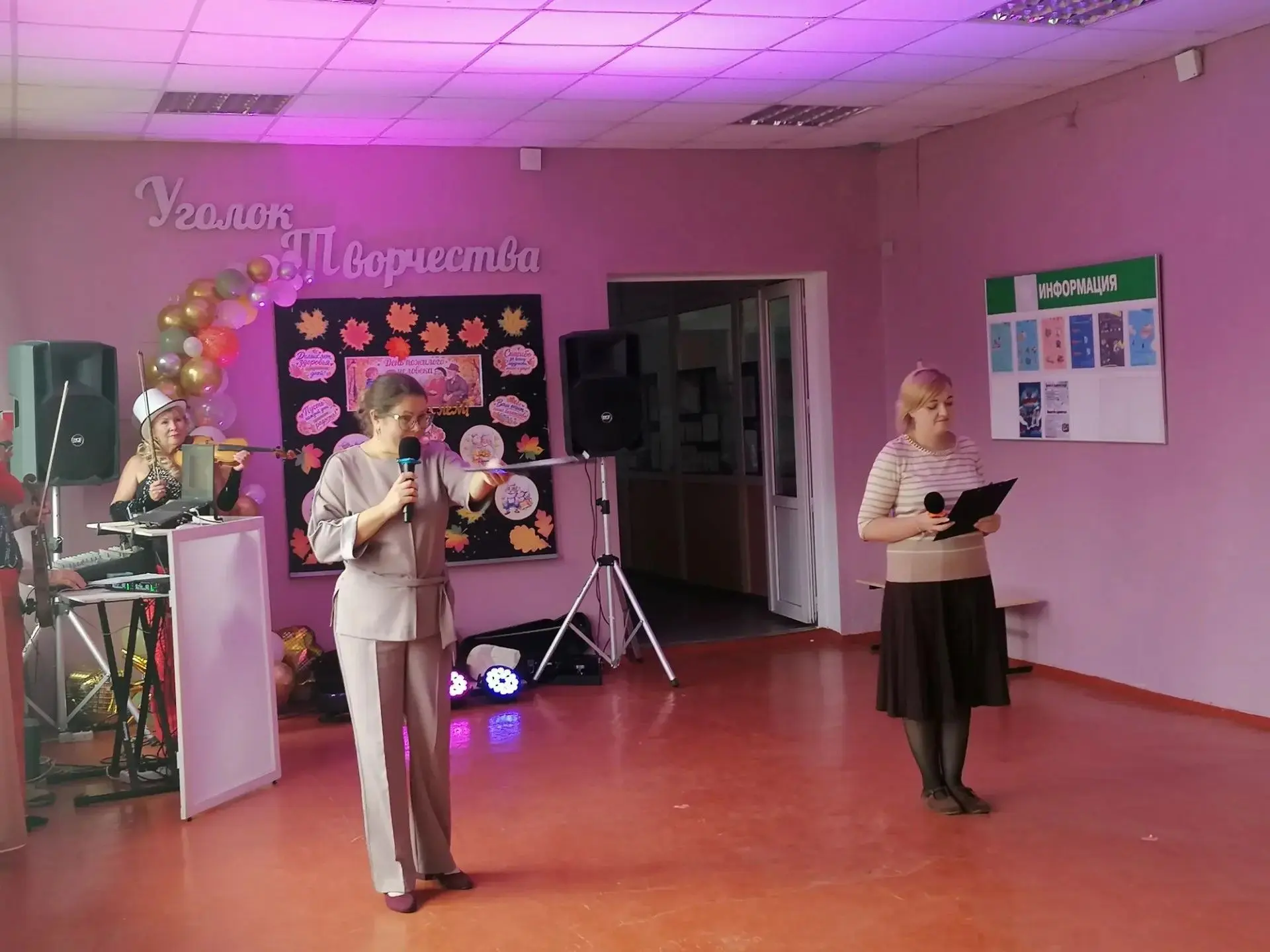 День добра, тепла и уважения! 👵👴🍂