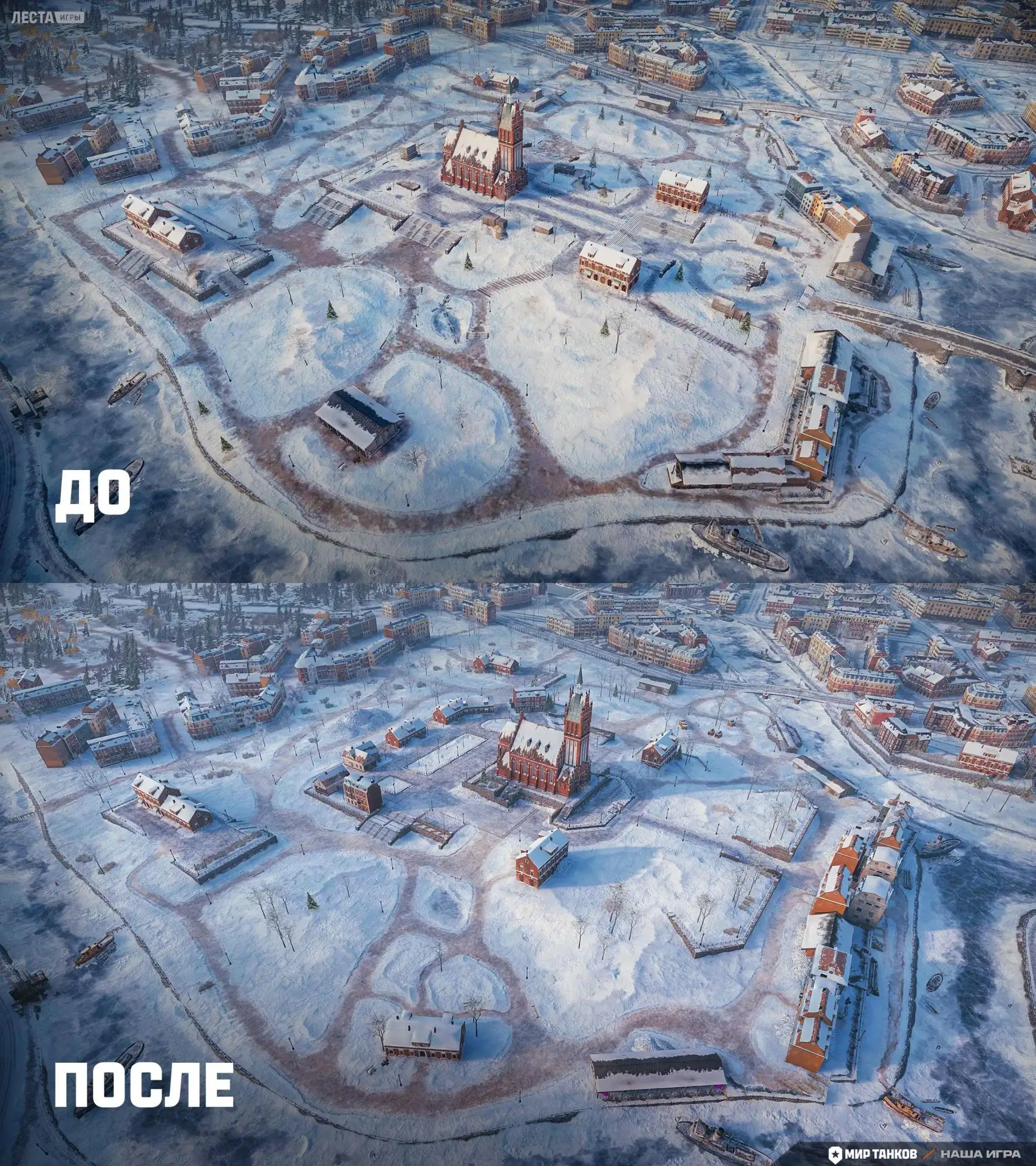 🚧 Изменения карты «Калининград» на общем тесте Обновления 1.46 «Сильные духом».