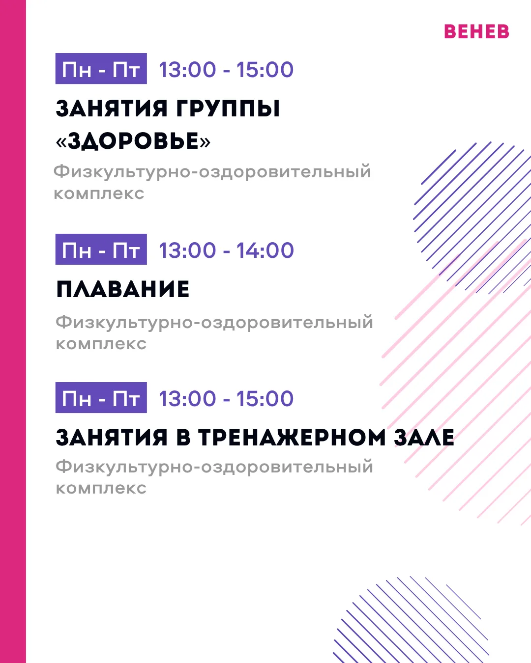 «Активное долголетие»: заряд бодрости и хорошего настроения 💜  Участников ждут концерты, выставки и 