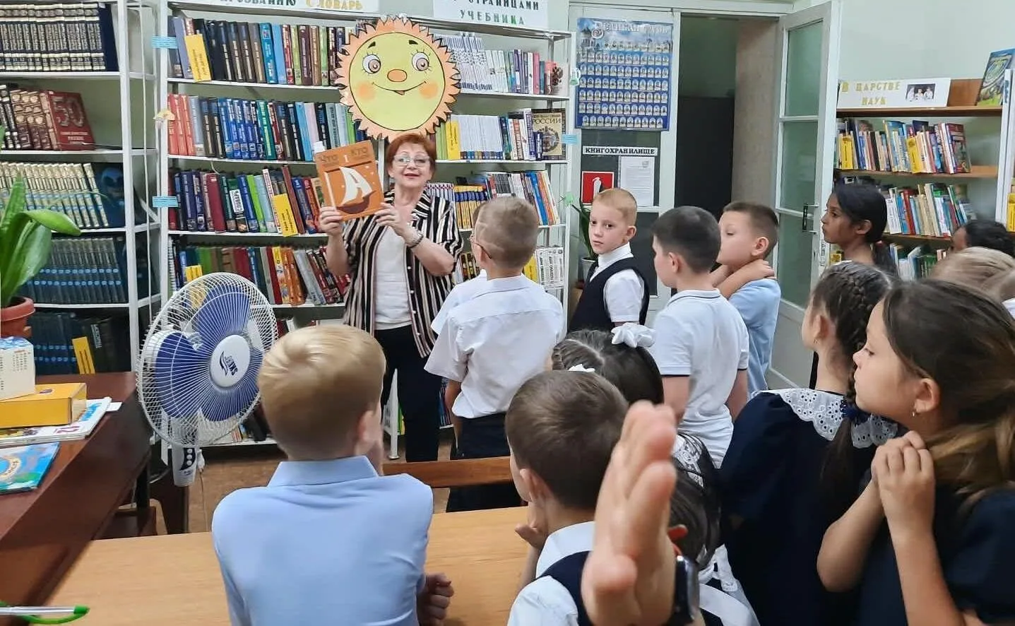 📚 2 сентября в библиотеке-филиале № 1 прошёл библиотечный урок «Всё обо всём в библиот...