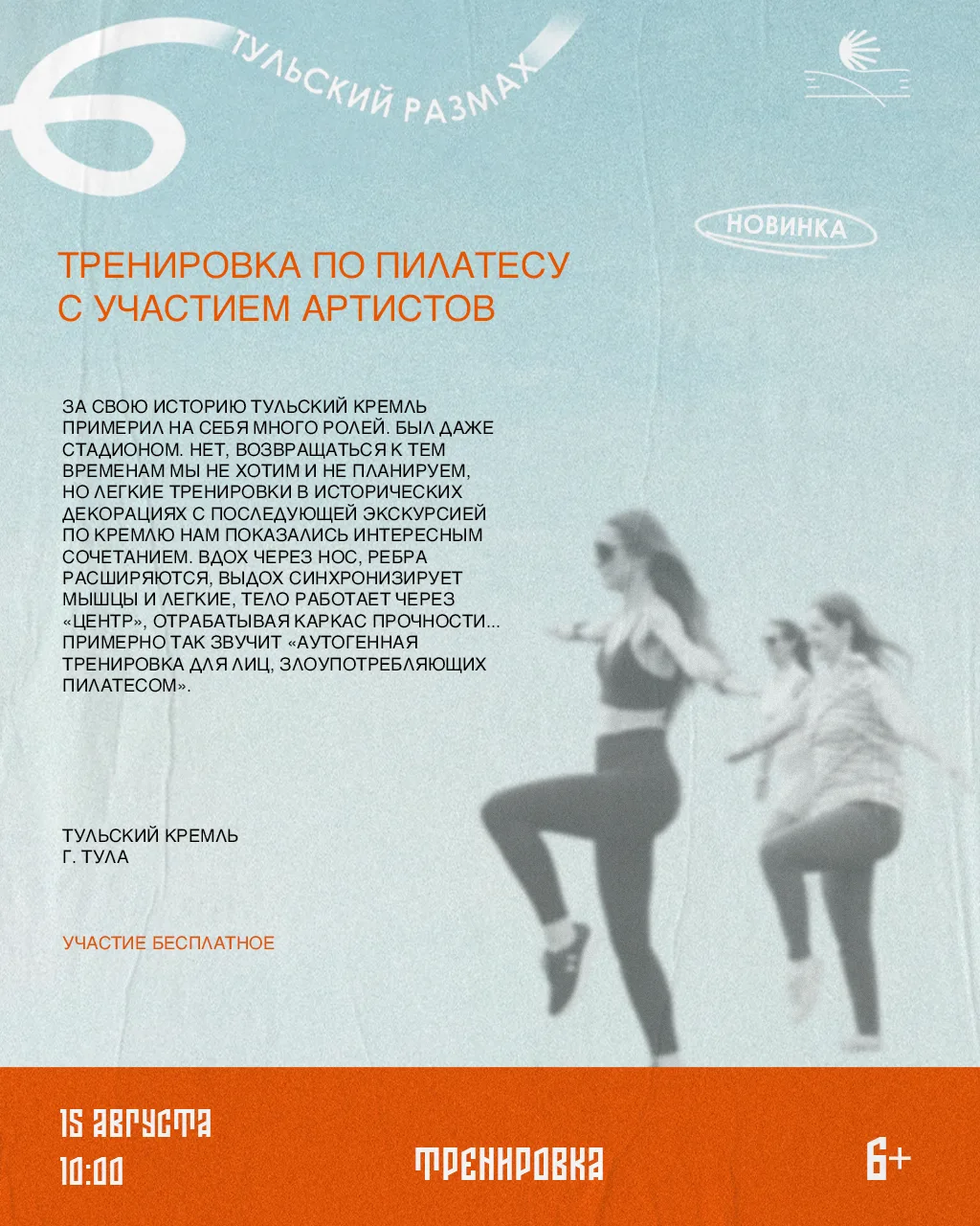 Изображение 4 к публикации «Дмитрий Миляев»