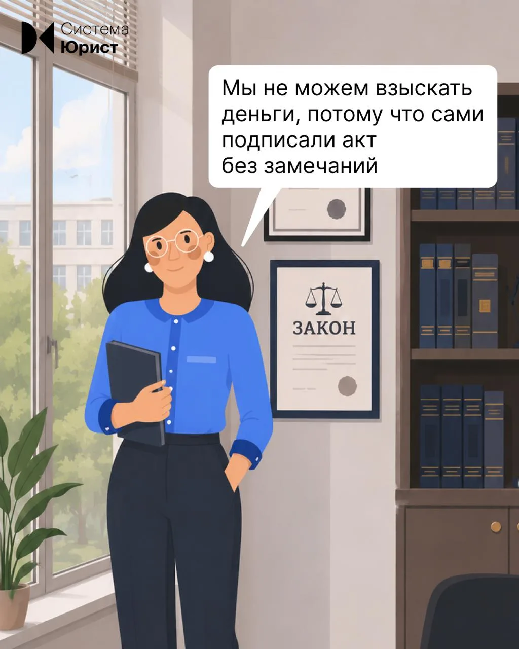 Рабочие будни: объясняем очевидное