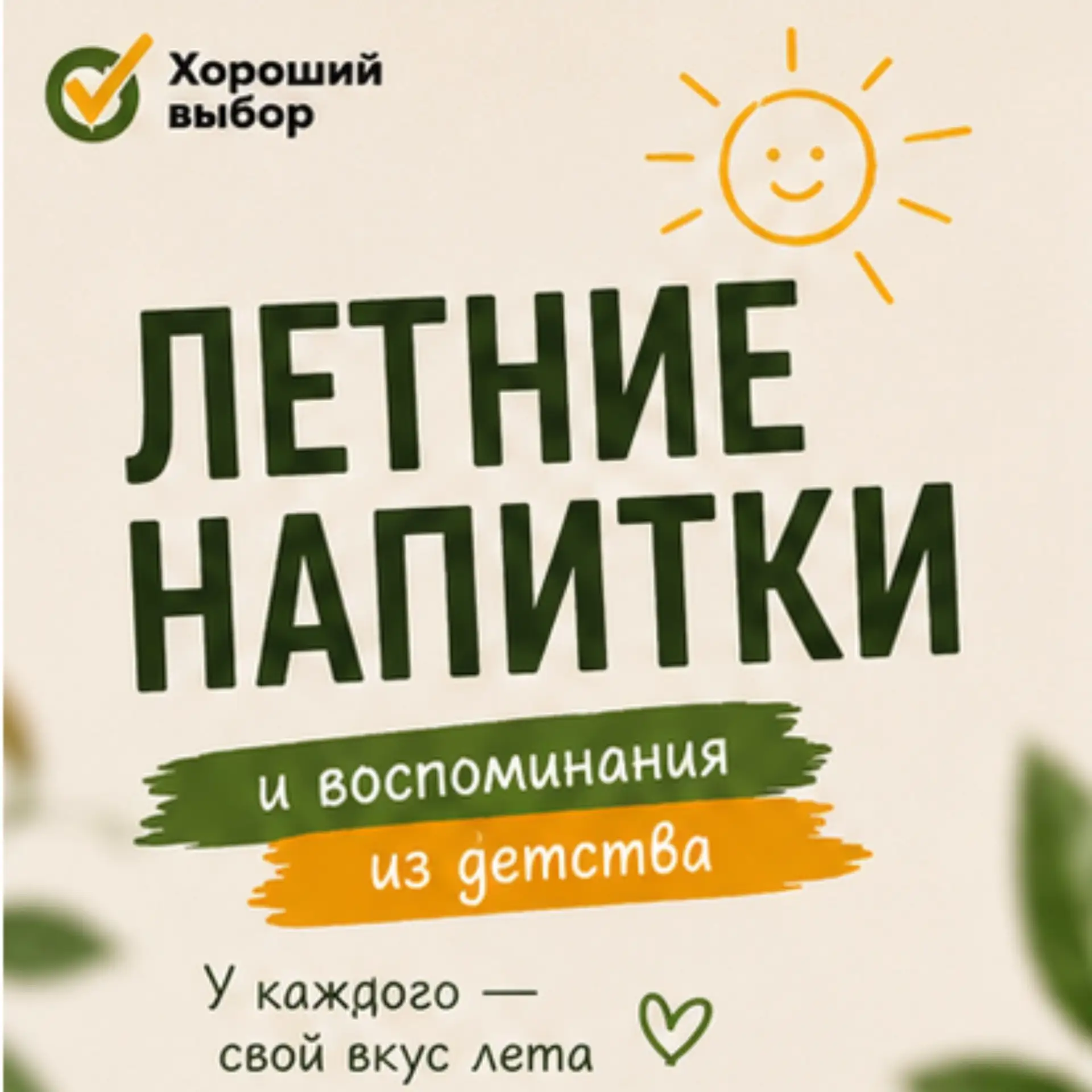 Привезти? 😉