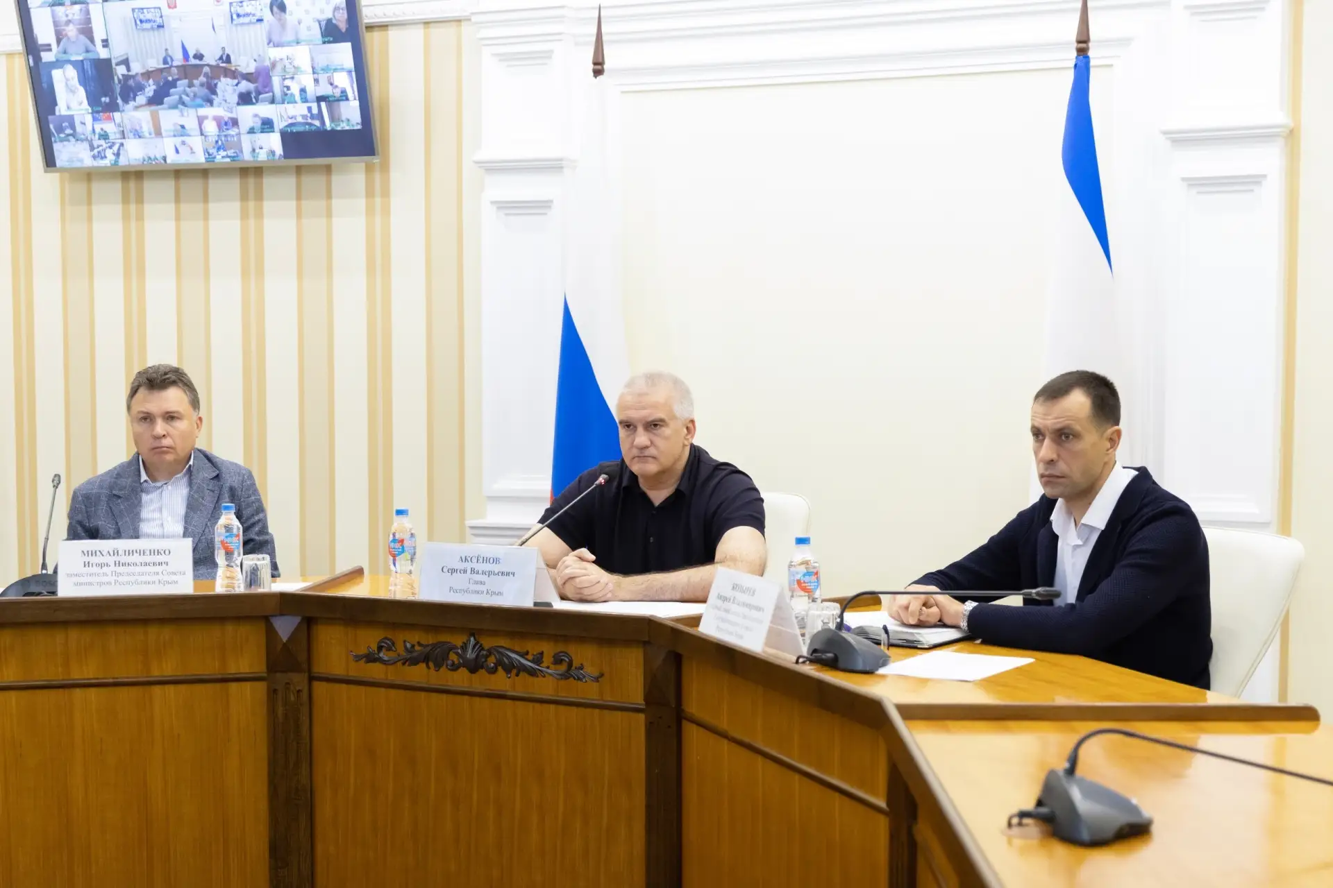 Основные мероприятия по подготовке объектов жилищно-коммунального хозяйства к отопитель...