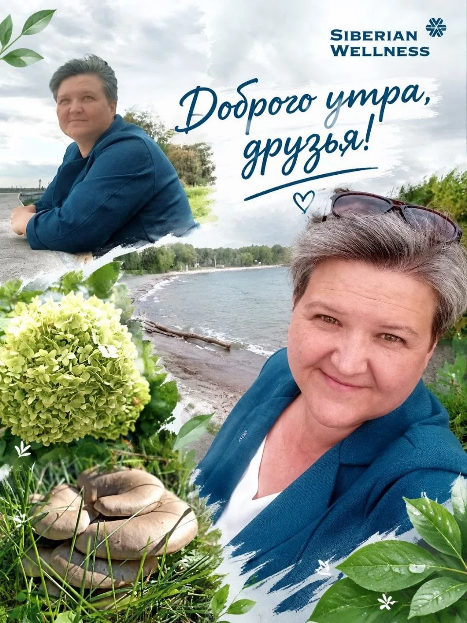 Доброе утро! Сегодня вторник, за окном ветрено и пасмурно, прохладно, но не критично.  ...