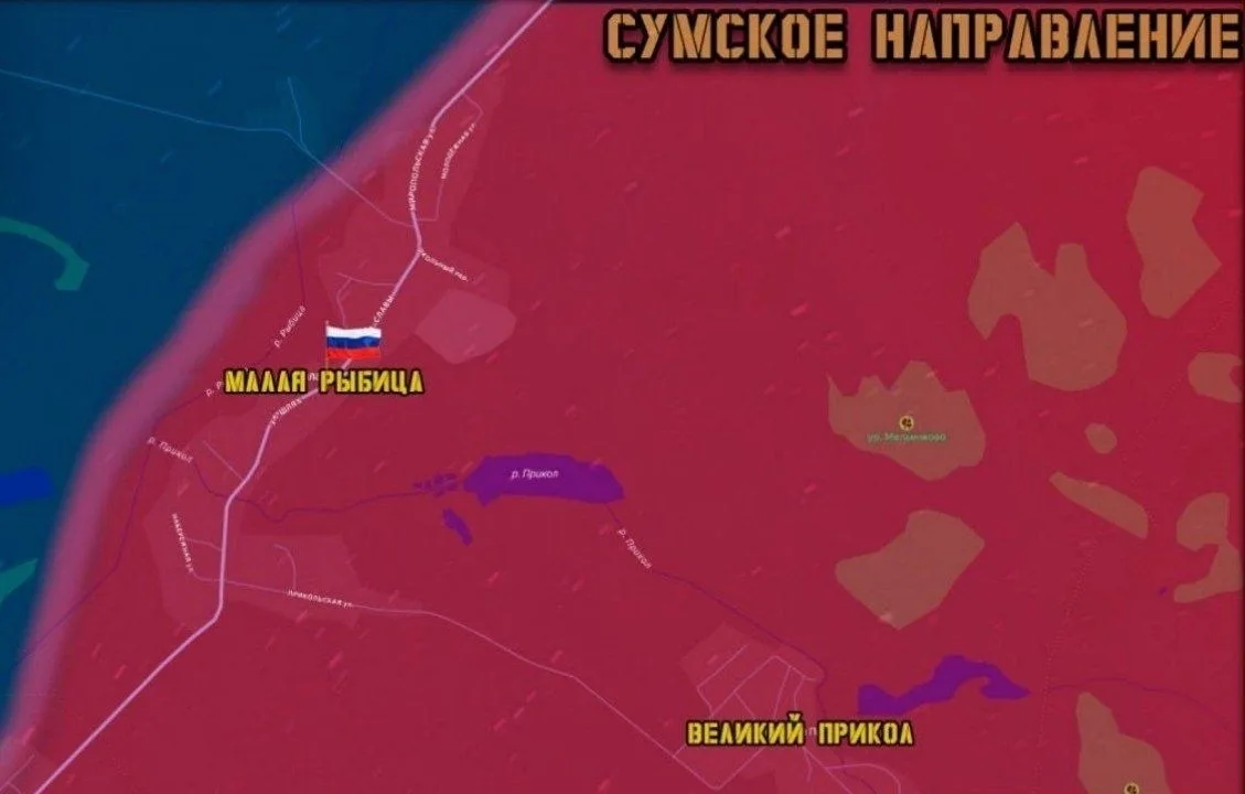 ✊🇷🇺 МАЛАЯ РЫБИЦА — НАША!