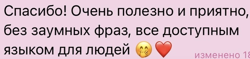 Вебинар по выпадению волос прошёл 🔥