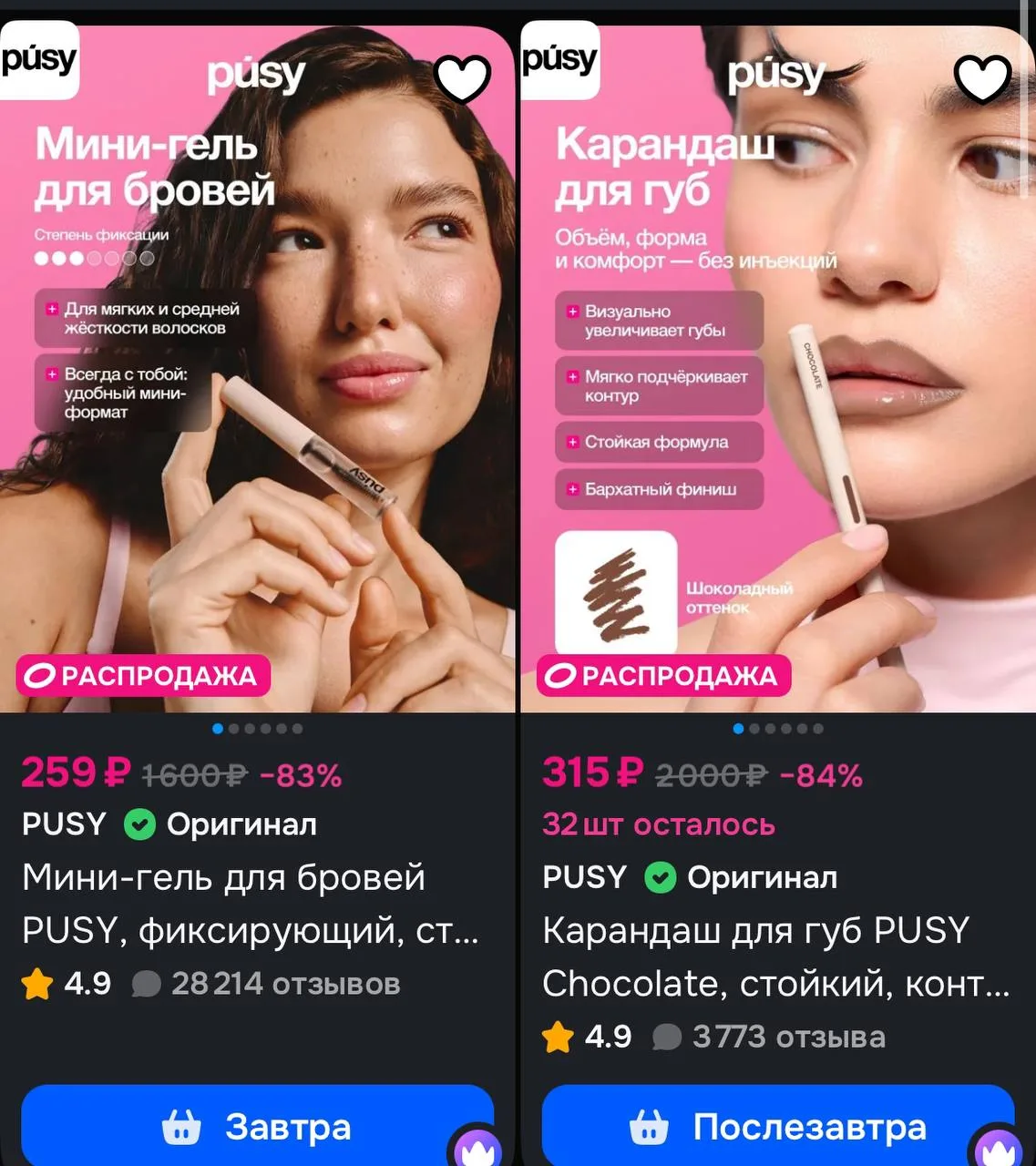 Нажимайте на купон

https://ozon.ru/t/b2IZdUe