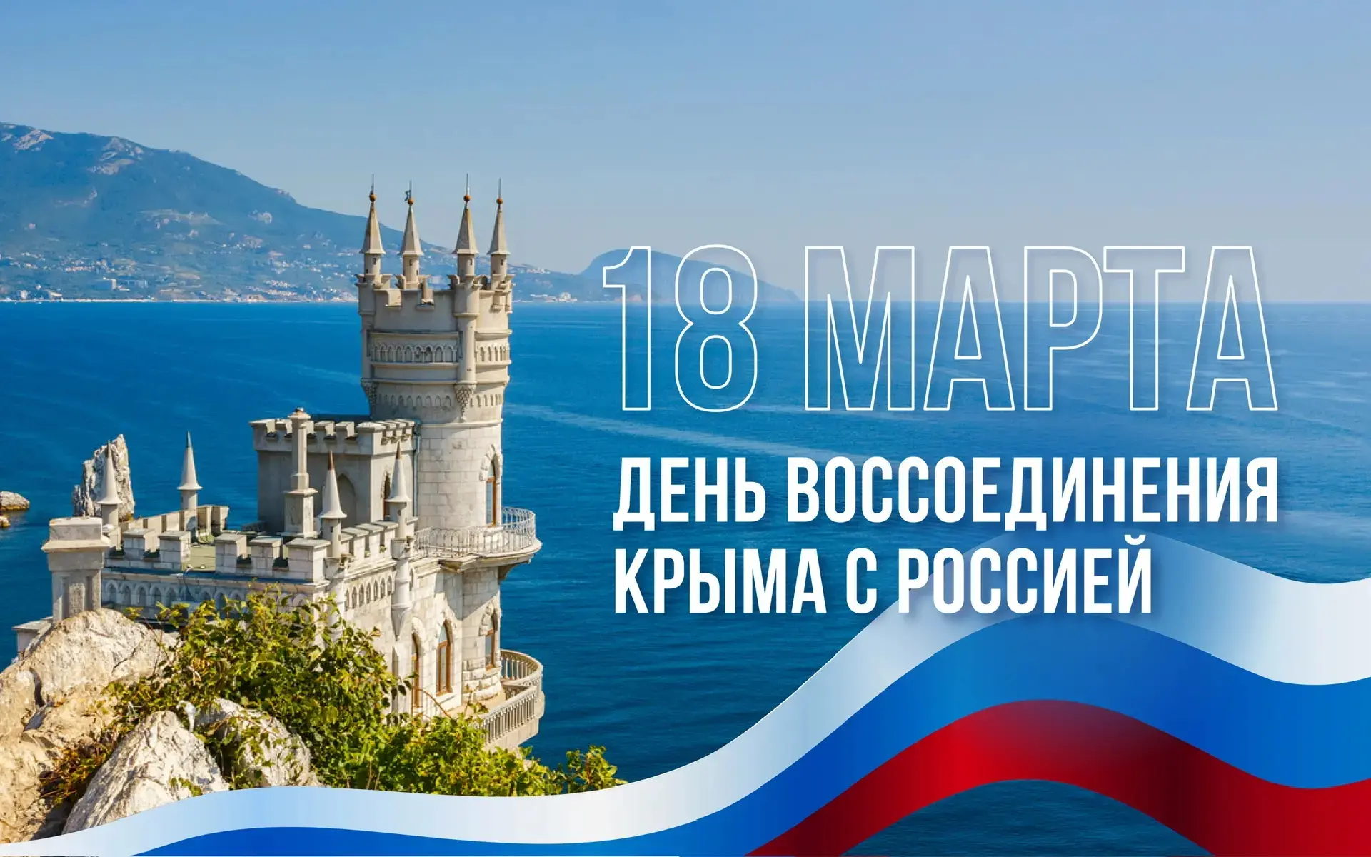 ⭐️Доброе утро, можайцы и гости округа!