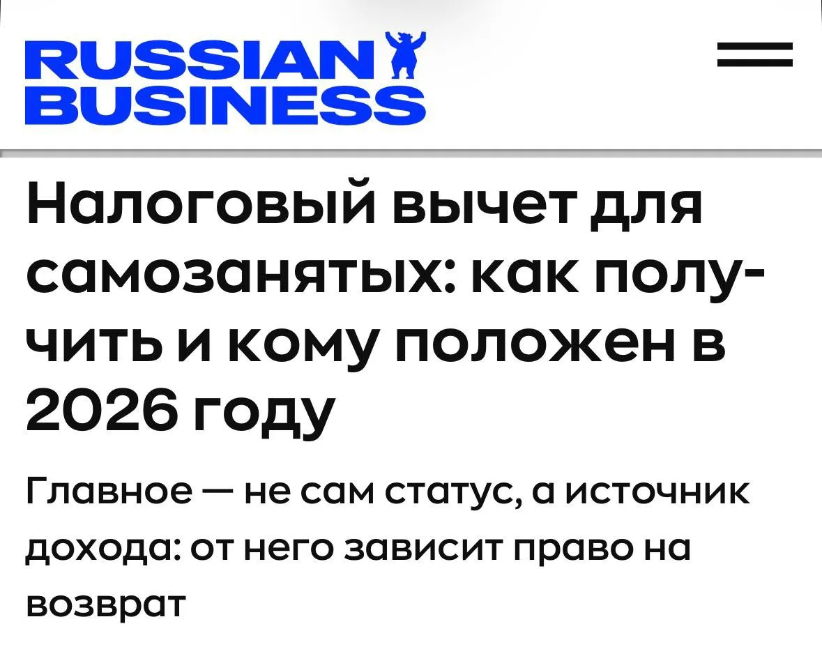 У меня важная новость.