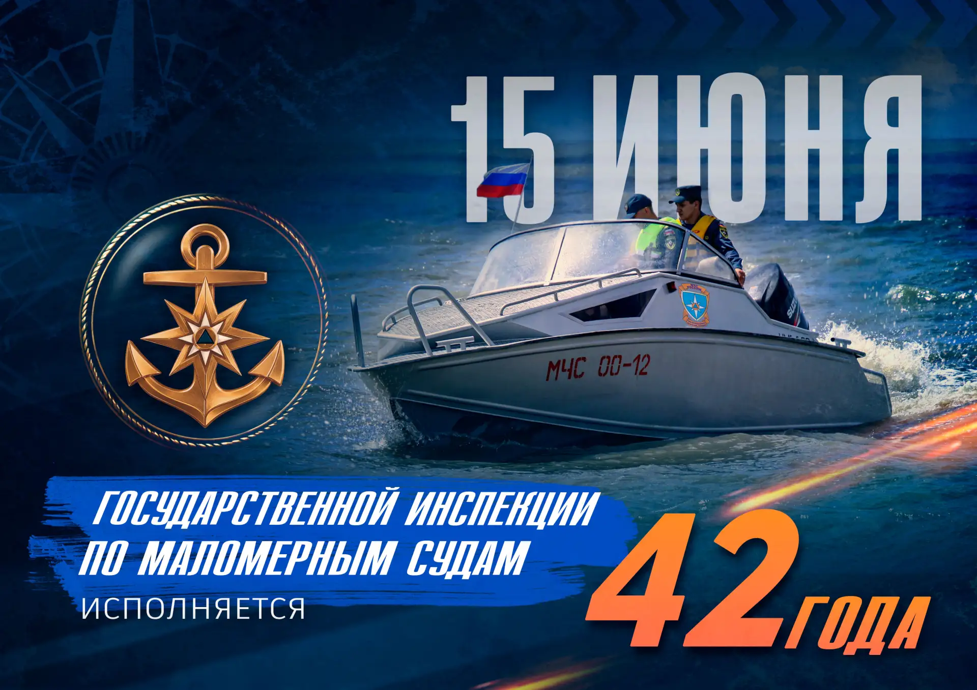 🌊 Стражи водной глади: цифры и факты о службе, которая спасает жизни

Они держат руку на пульсе без