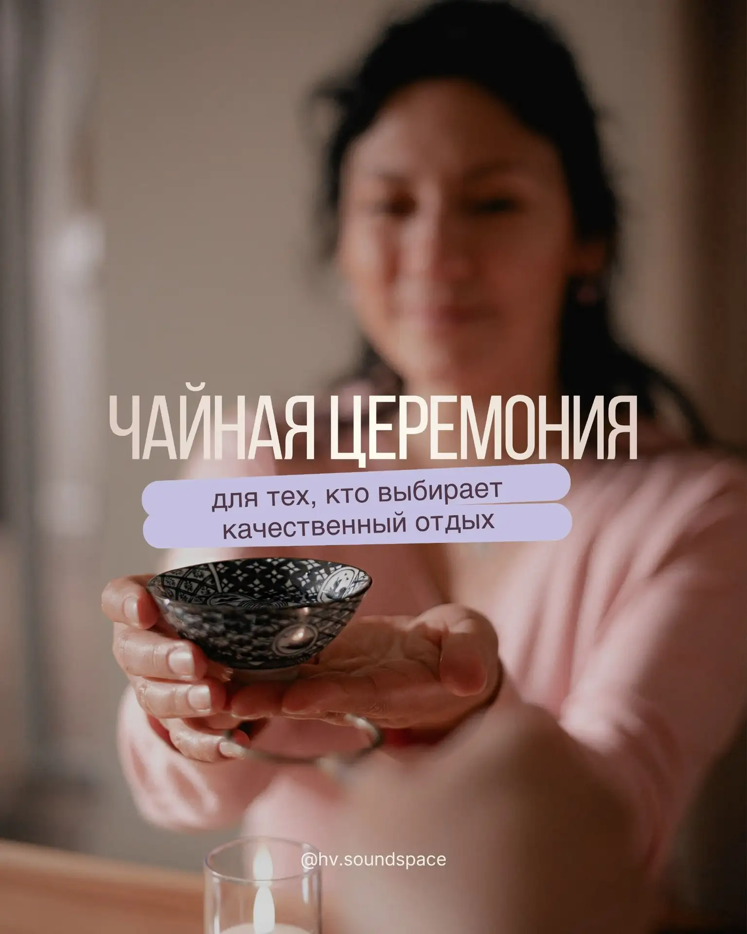 Чайная эстетика, после которой уже не хочется пить чай на бегу ☕️