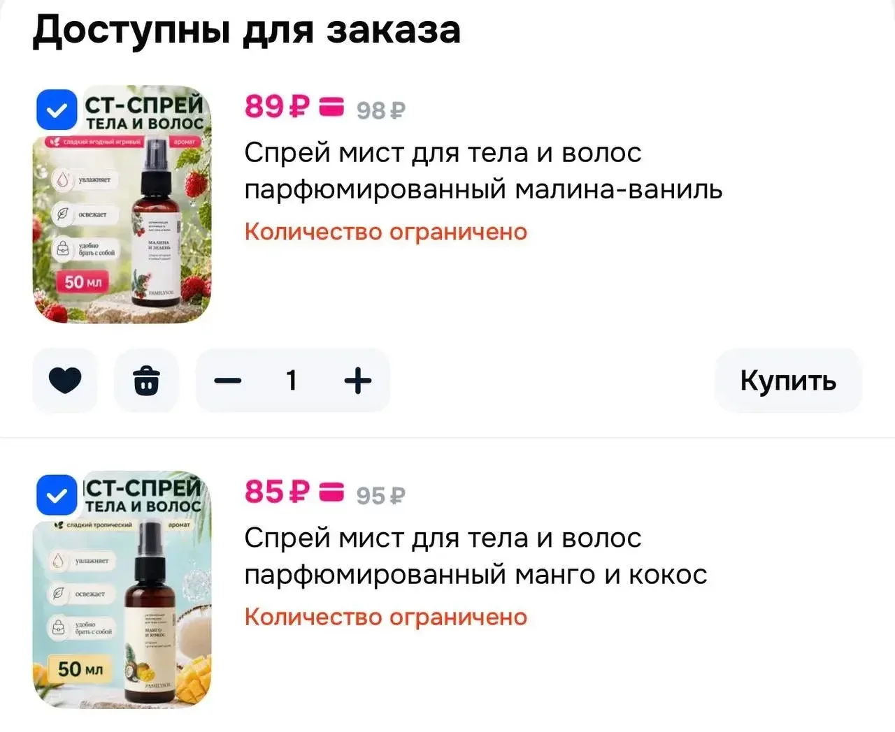 Смотрите карточки