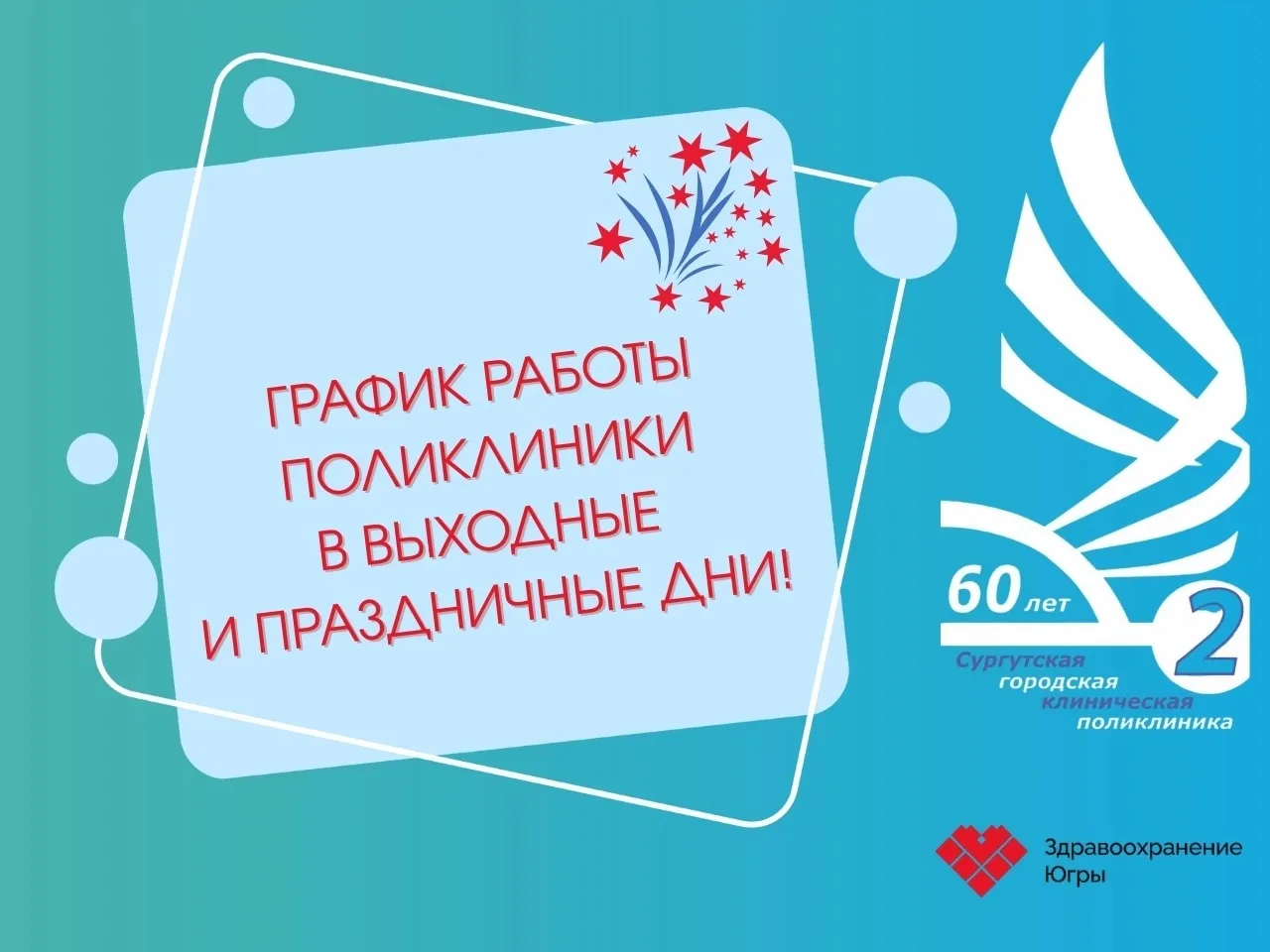 12 июня 2026 года аптека на Комсомольском 14/1 не работает ‼
