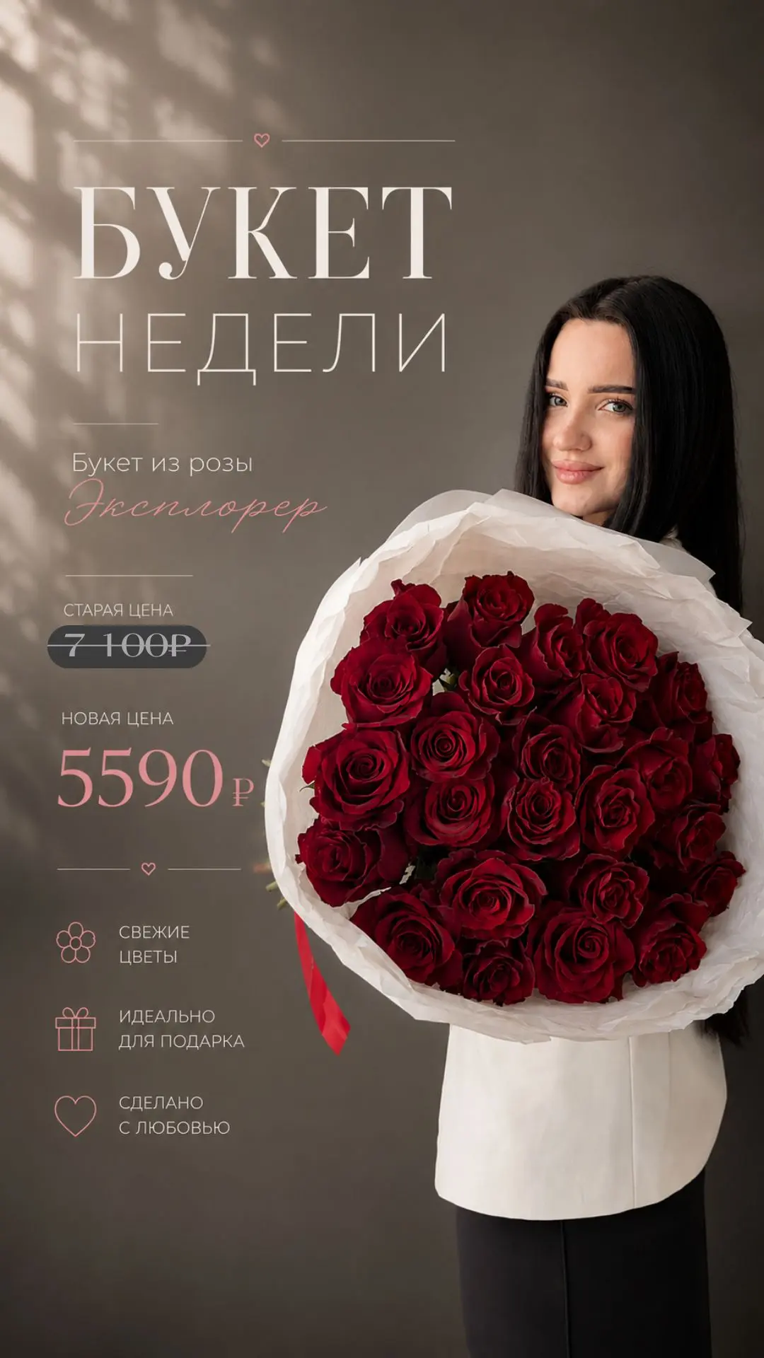 Есть букеты, которые не нуждаются в лишних словах 💐
