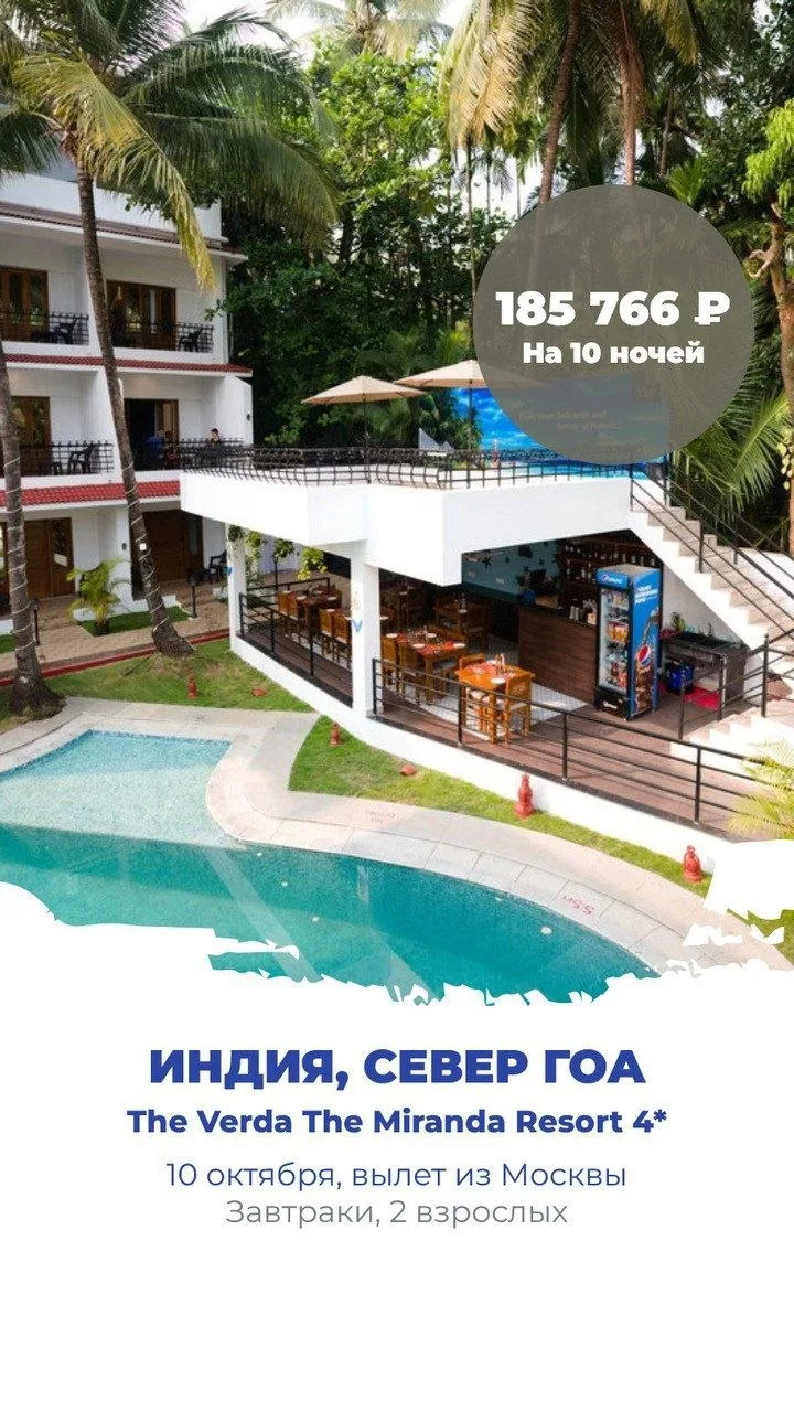 Вы просили и ждали Индию!🇮🇳🇮🇳🇮🇳🪷Так вот!