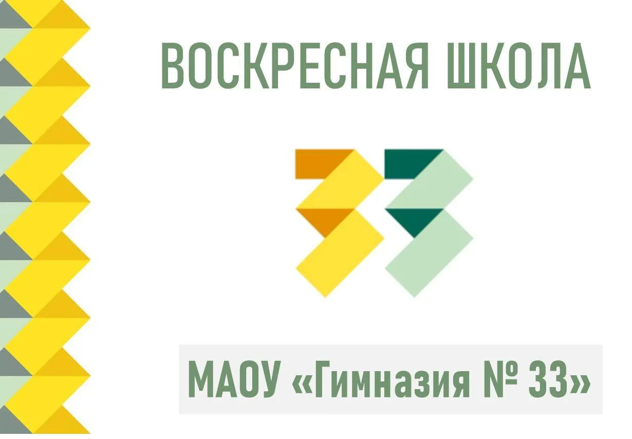 Вниманию родителей 5,6 лет!