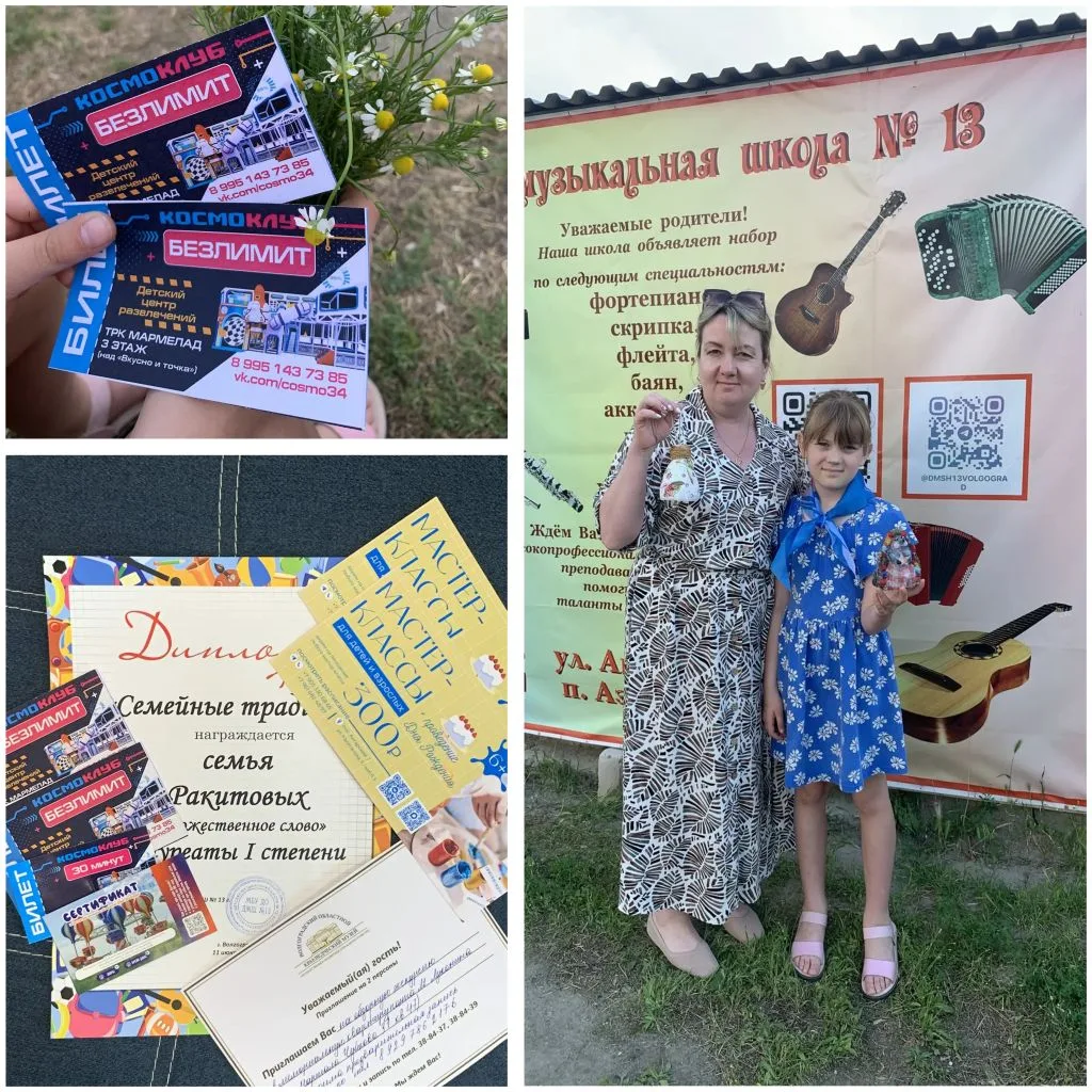 🎉🎉🎉 Поздравляем Ракитовых  Галину Сергеевну и Варвару с  🥇победой в творческом конк...