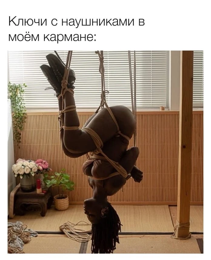 Подписаться