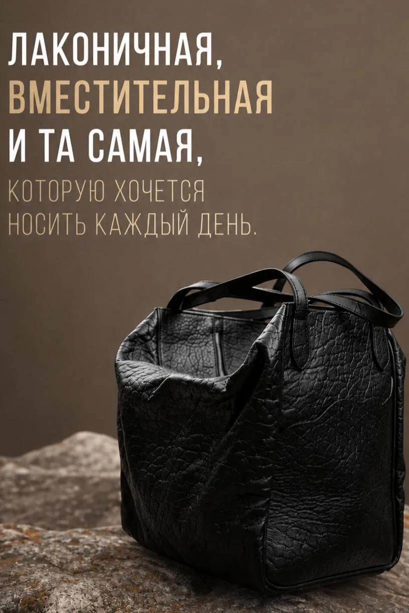Черная сумка - это не скучно! 👌