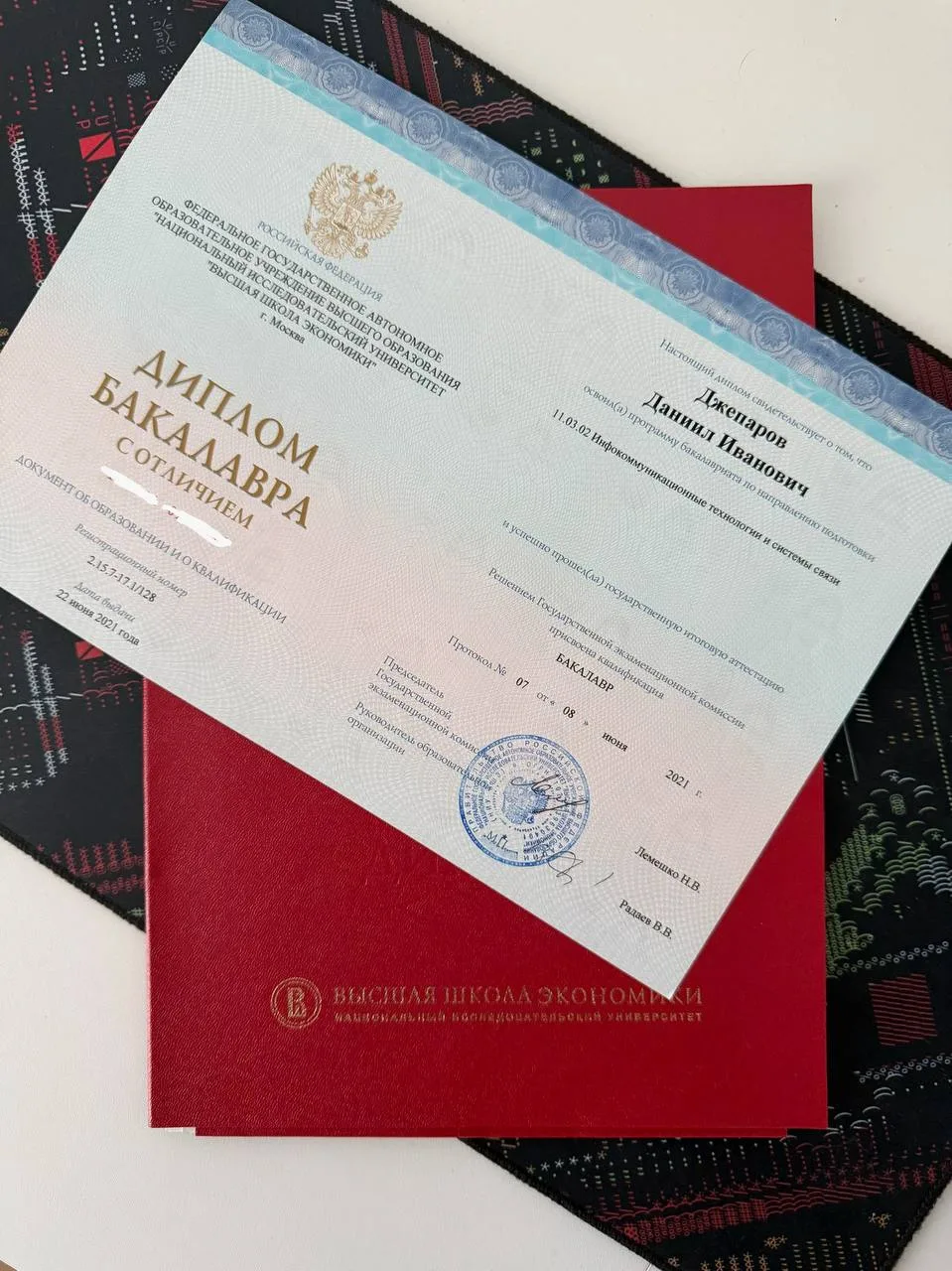 Кем бы я мог работать после бакалавриата