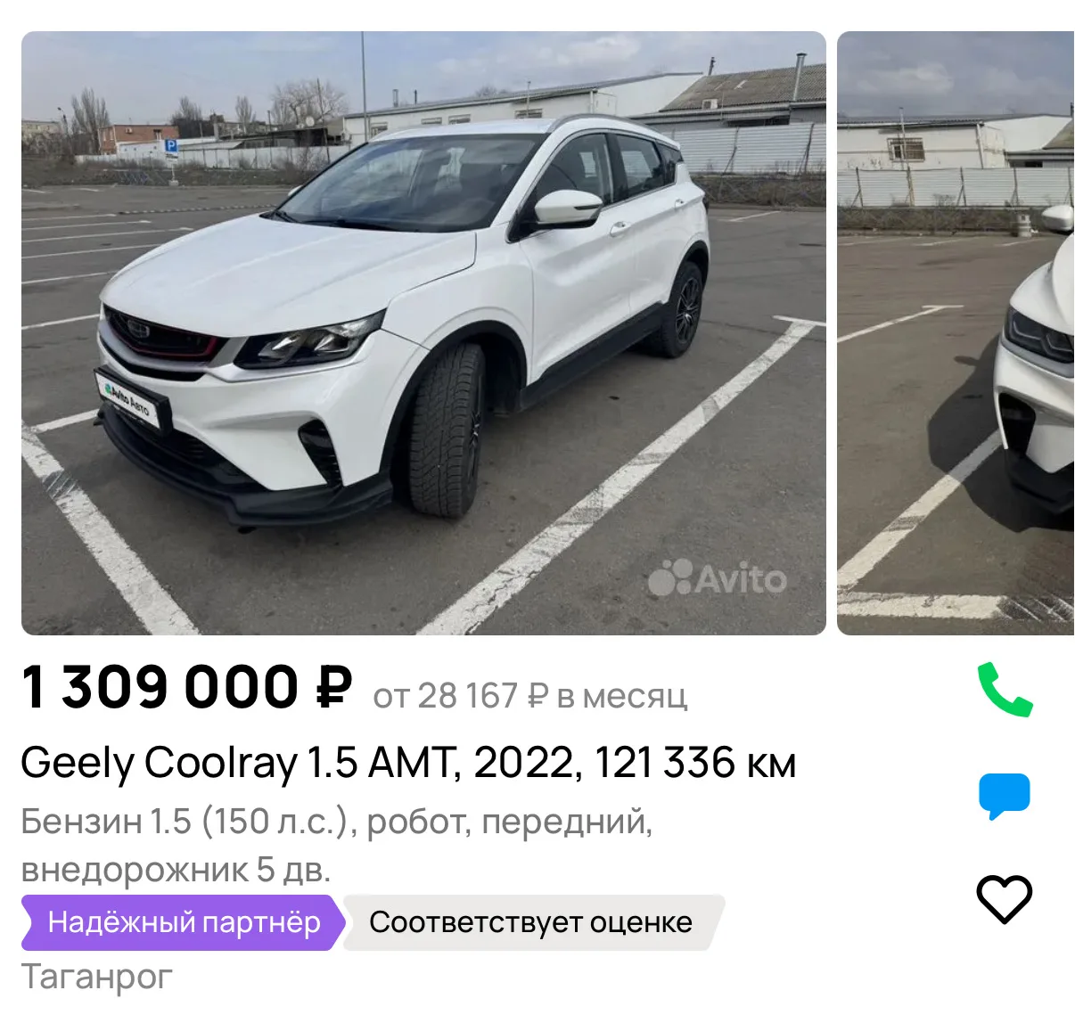 Следующие цены +500 км