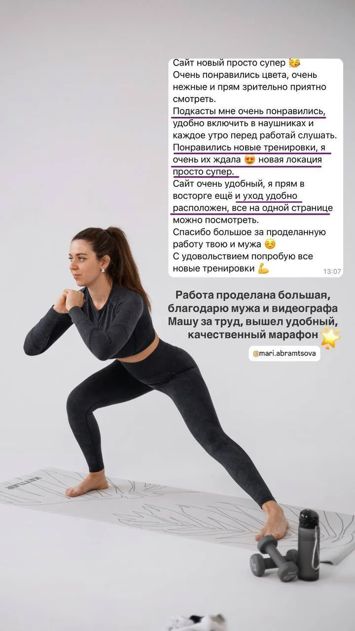 🔥 Сегодня мы начинаем...  Но есть несколько важных моментов. Теперь чаты c участницами потока будут 
