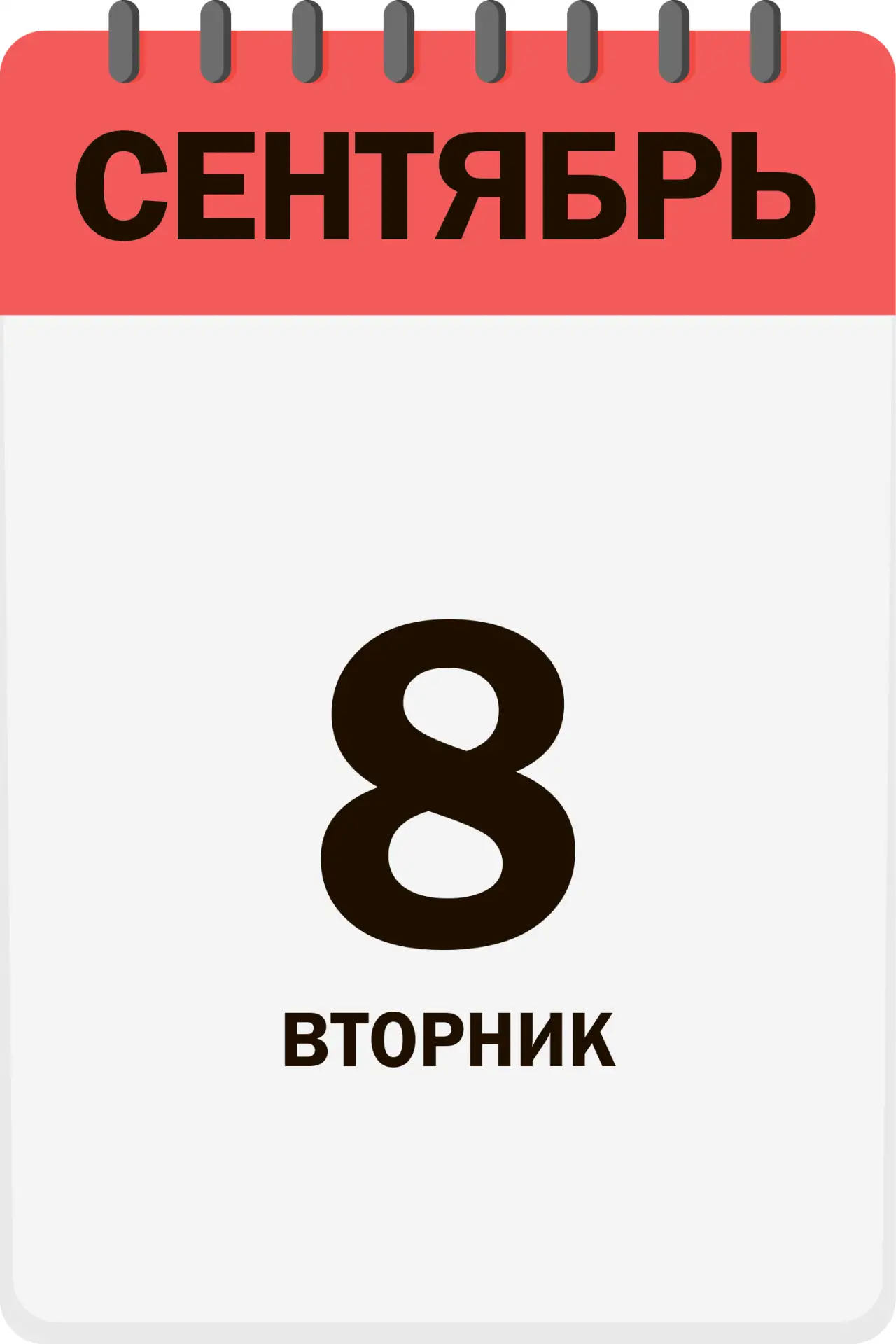 Доброе утро, друзья!