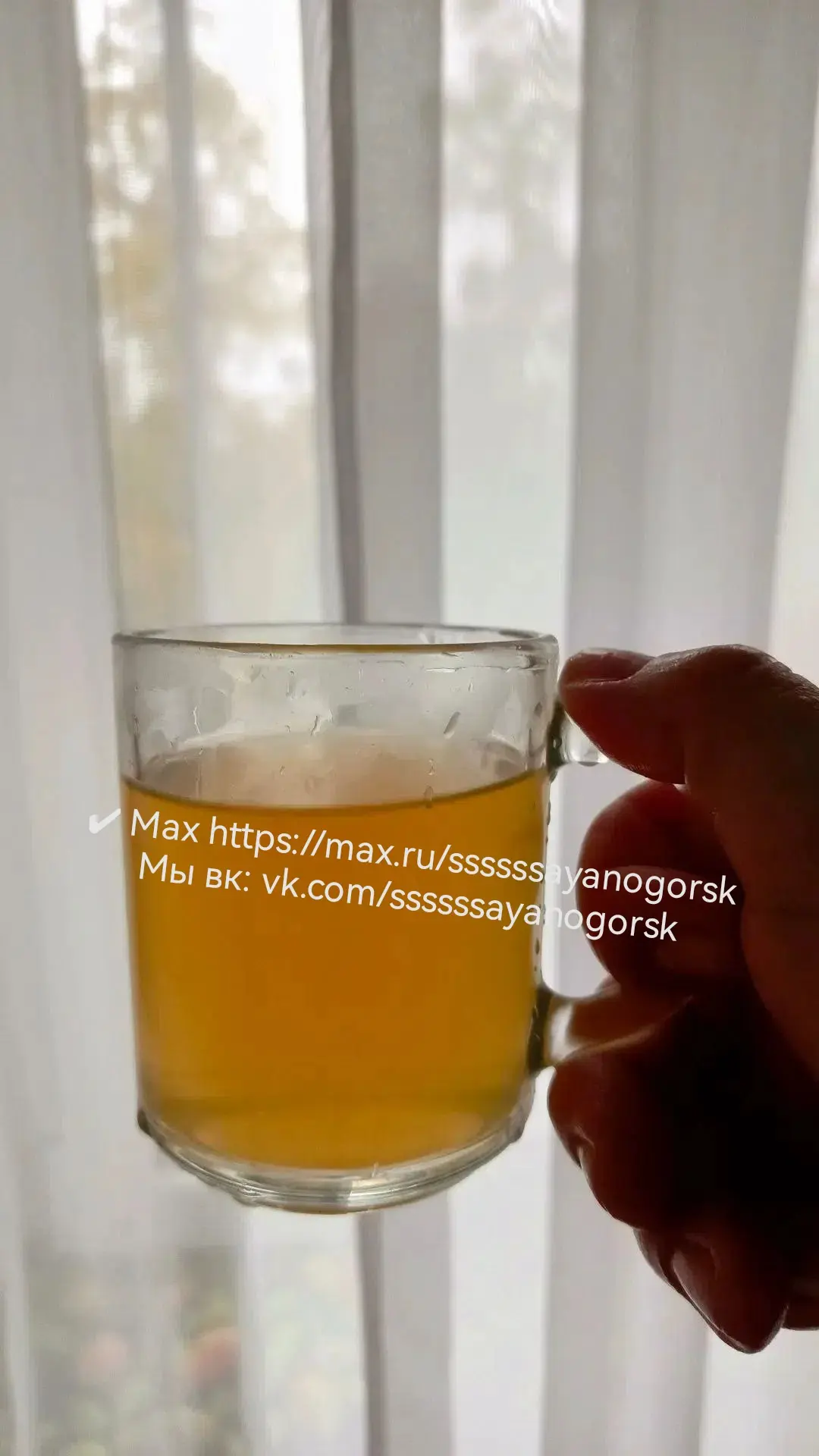 Доброе утро, дорогие подписчики! Всем городом просим огласку. Уже который месяц нас оче...