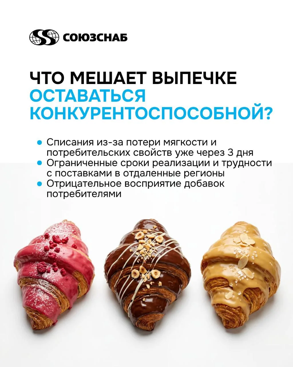 ТВС «Объем и мягкость» 11.12 DENFAI® — это эффективный комплекс ферментов для улучшения...
