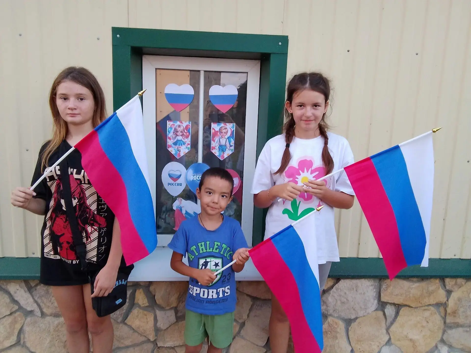 💥День Государственного флага Российской Федерации - важный государственный праздник, о...