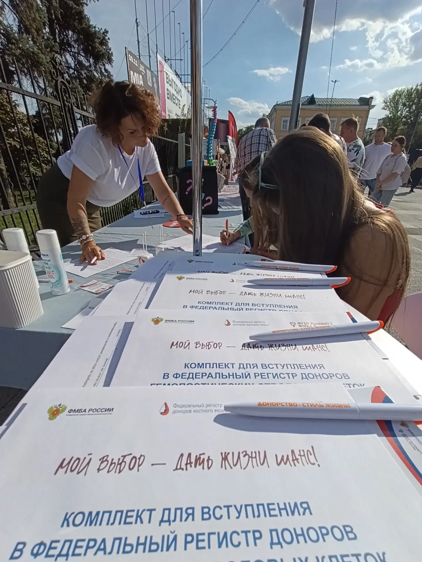 22 человека вступили в #ФРДКМ на мультиформатном фестивале «Саратов. Туризм» вместе с к...