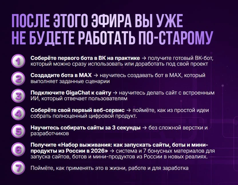 ⚡⚡⚡ Эфир уже идет! Скорее заходите!⚡⚡⚡  Цифровая среда стремительно меняется и становится менее пред