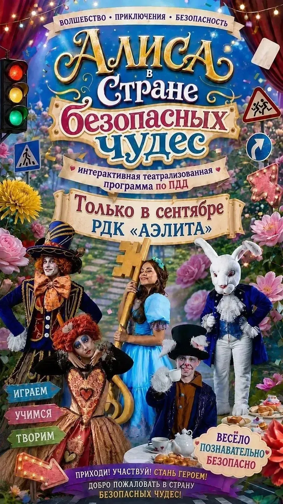 1 сентября в 10.00 и в 12.00!                                                          ...