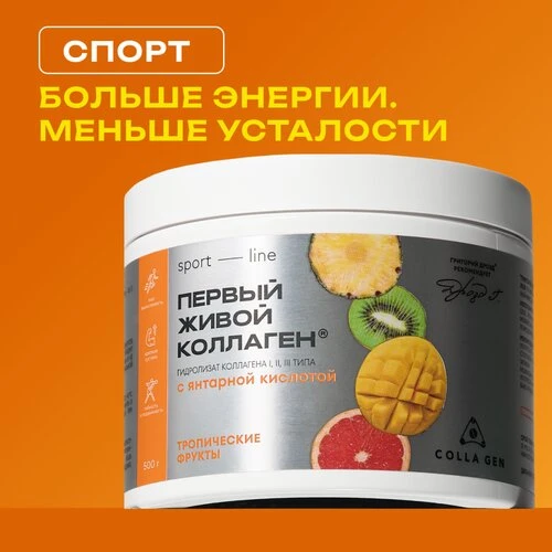 Откройте для себя силу живого коллагена! ✨

Хочу поделиться с вами крутым магазином — там собраны пр