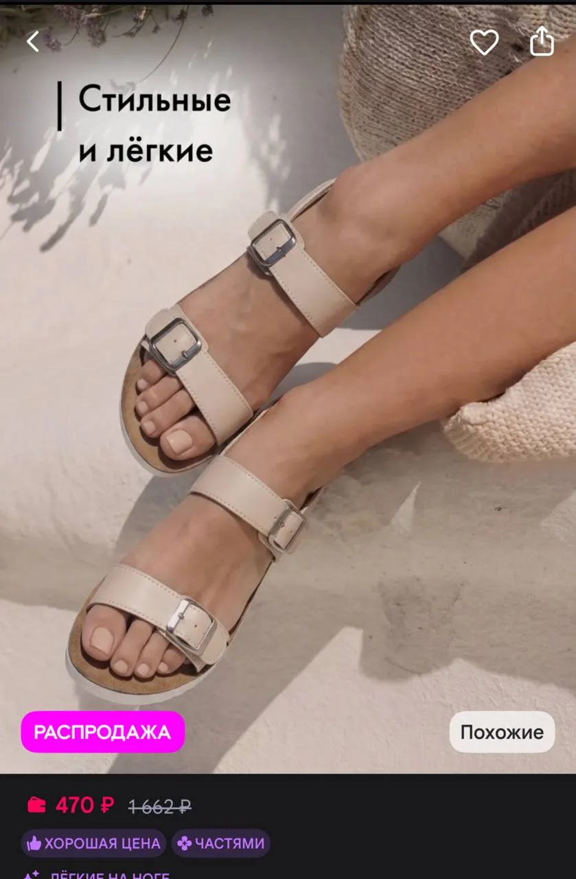 https://www.wildberries.ru/catalog/421882661/detail.aspx