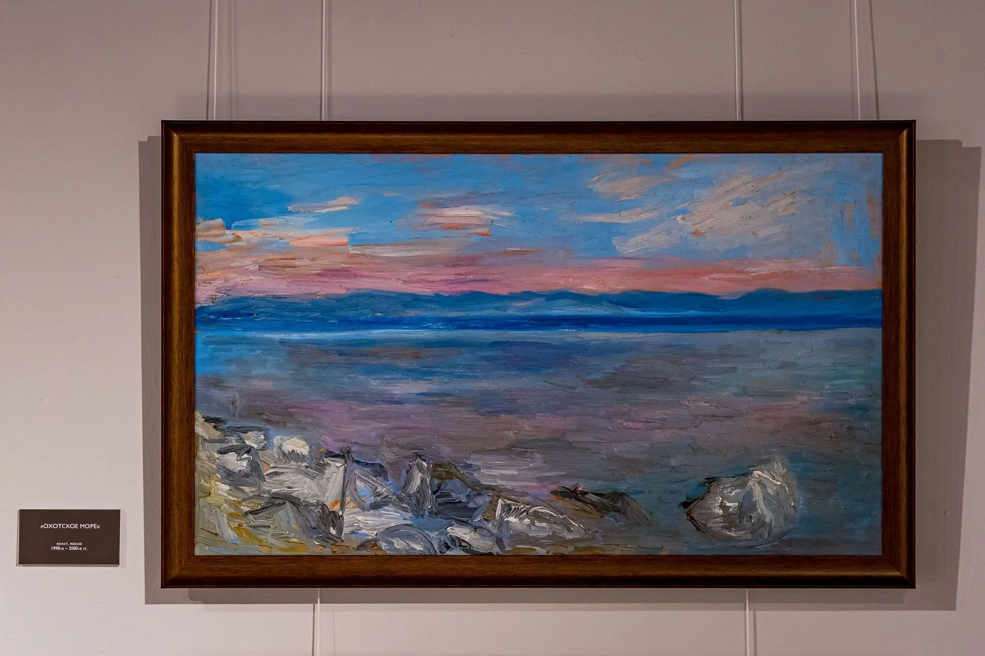 🖼 А вы знаете, где кончается земля?
