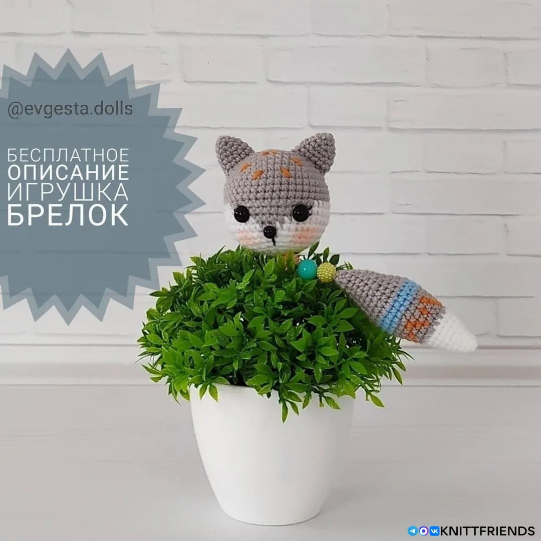 Игрушка бpeлок