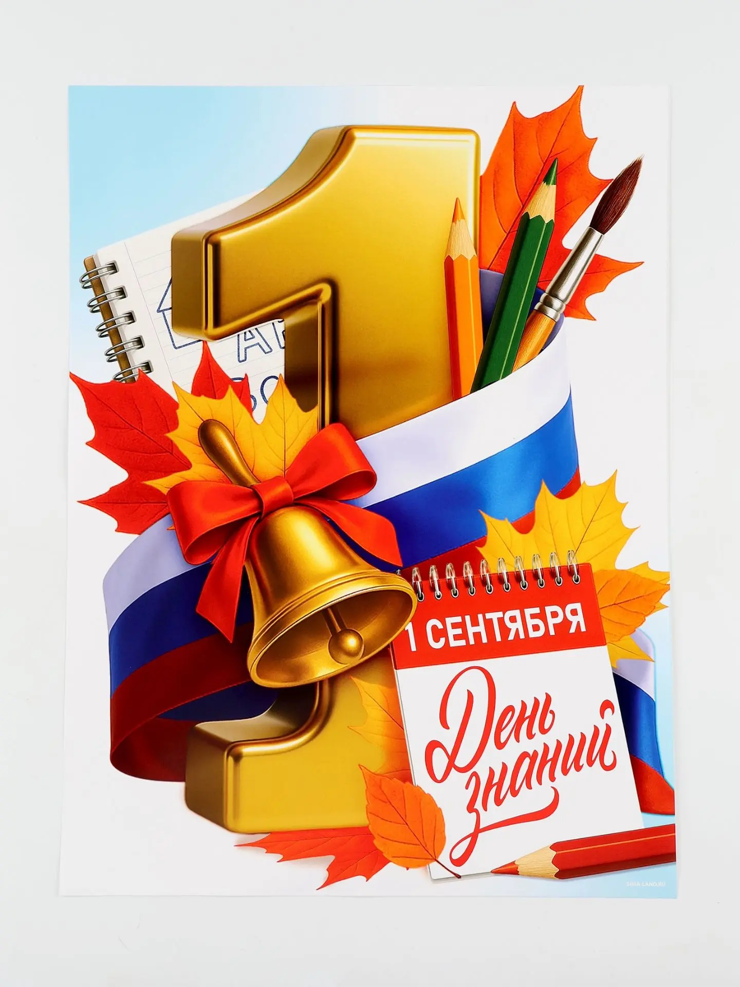 Дорогие ученики, уважаемые педагоги и родители!