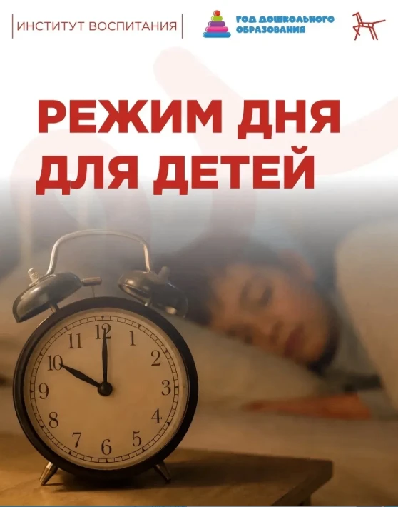 Для большинства дошкольников лето – время активного отдыха, интересных игр и весёлых пр...