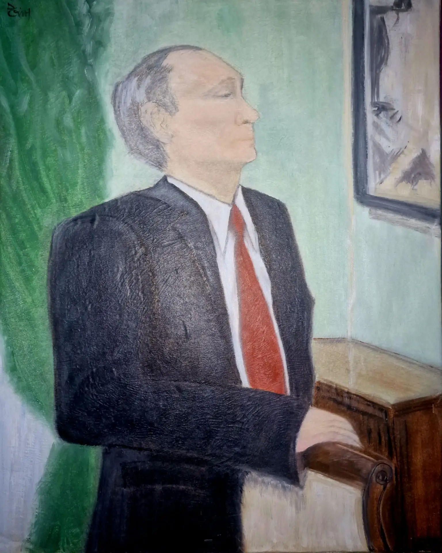 «Владимир Путин»